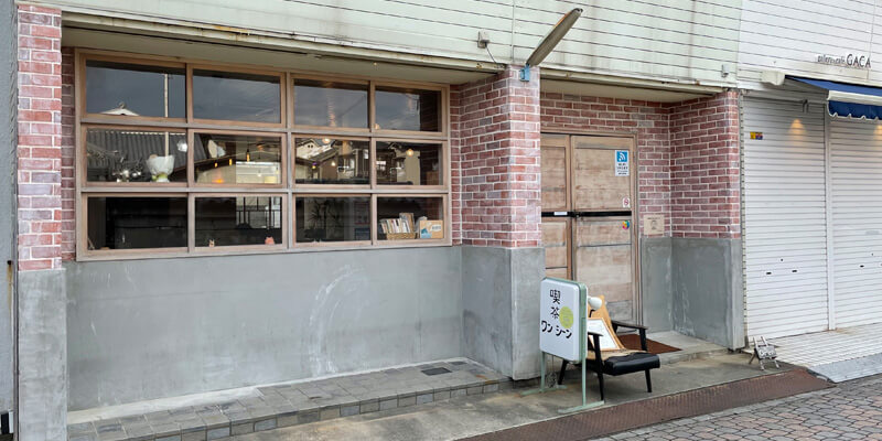 茨木市『カフェ ワンシーン』でおいしいモーニングを食べよう！サイフォン式のコーヒーも楽しめる