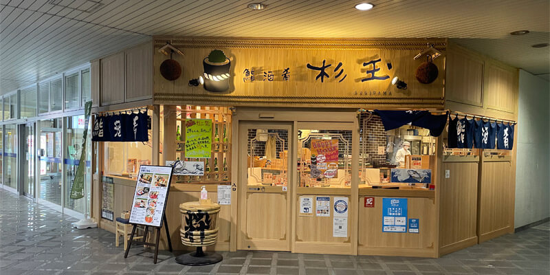 茨木市『鮨・酒・肴 杉玉 茨木』豪華豪快な海鮮ランチが食べられる！
