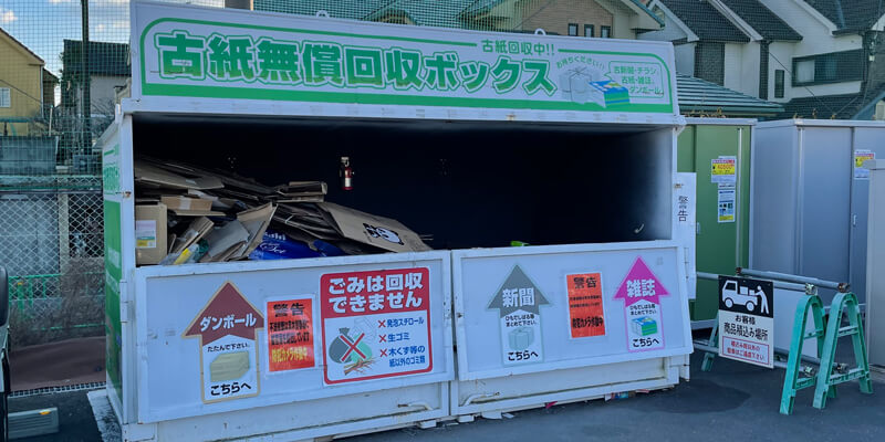 茨木市 コーナン 茨木安威店 野菜や灯油の販売もあり お得に利用する方法は イバナビ Com 茨木市の楽しい情報をお届けする地域webメディア