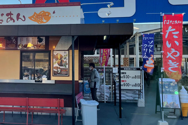 茨木市『神戸はなあん 茨木安威店』厳選粒あんと濃厚カスタードを使用した2種類のたい焼き